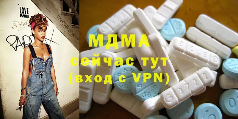 MDMA молли  Белово 