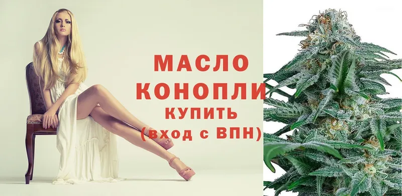 ТГК Wax  где купить наркоту  Белово 